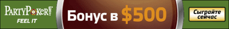 partypoker
