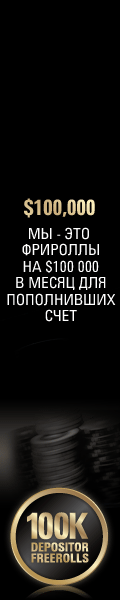Обзор Pokerstars — крупнейшего покер-рума pokerstars