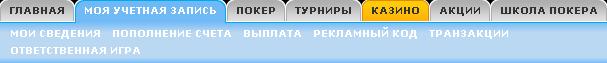 Europoker: ������ ����������