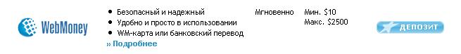 Europoker: ���������� ���������� �����