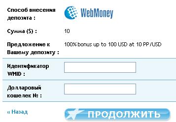 Europoker: ��������� ���������� �����