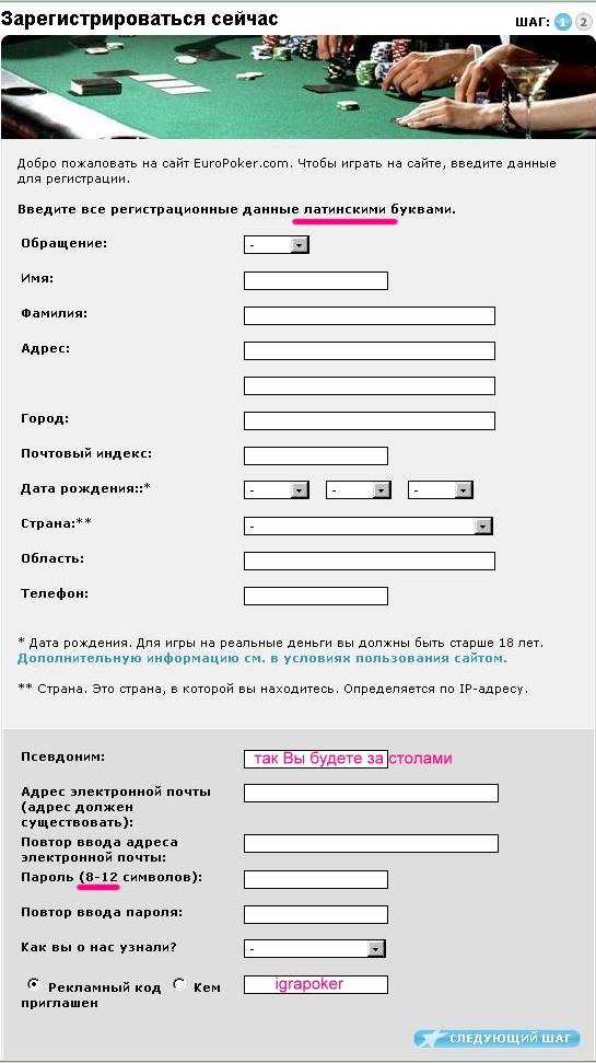 Europoker