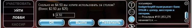 Europoker