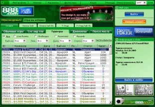 лобби Pacific Poker