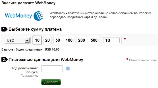 Регистрация реального счета Party Poker