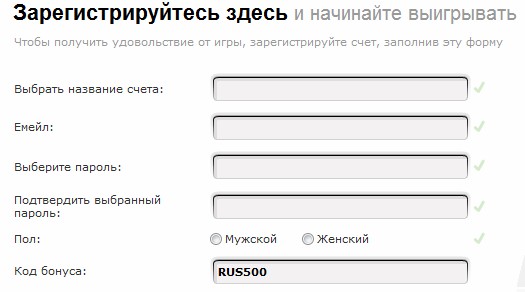 Регистрация PartyPoker