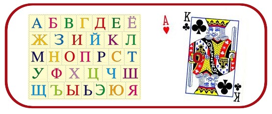 Онлайн покер на русском языке