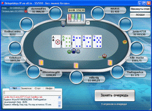 стол Poker-Stars
